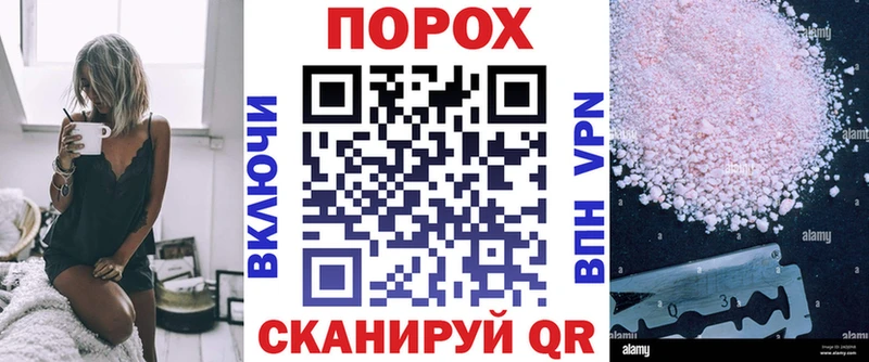 АМФЕТАМИН Розовый  купить закладку  Дигора 