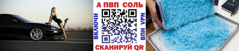 Alpha-PVP Crystall  купить   сайты даркнета Telegram  Дигора 