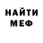 Кетамин VHQ chichay Magnaye