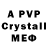 APVP Crystall Katy_play_ game