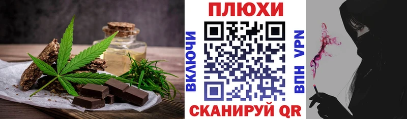 Cannafood марихуана  МЕГА как зайти  Дигора 
