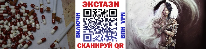 где можно купить наркотик  omg рабочий сайт  Экстази XTC  Дигора 