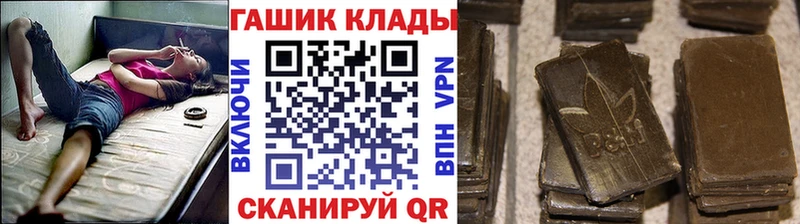 Гашиш Изолятор  купить  сайты  Дигора 