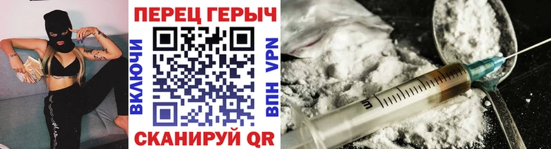 Героин белый  Дигора 