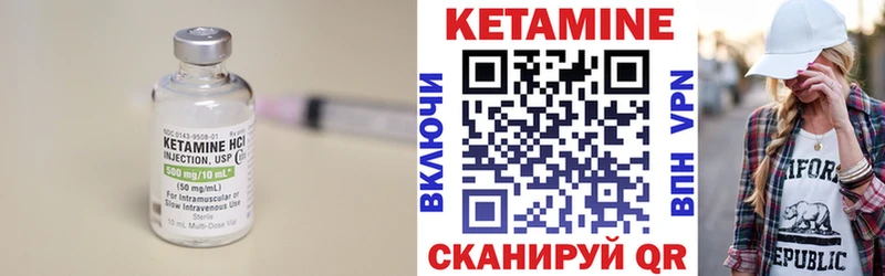 где можно купить   нарко площадка телеграм  КЕТАМИН VHQ  Дигора 