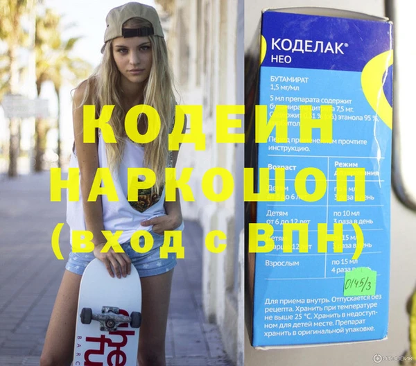 таблы Беломорск