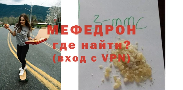 таблы Беломорск