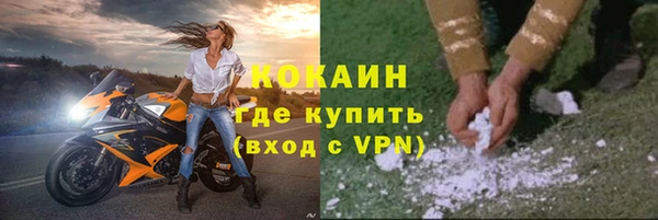 COCAINE Белокуриха