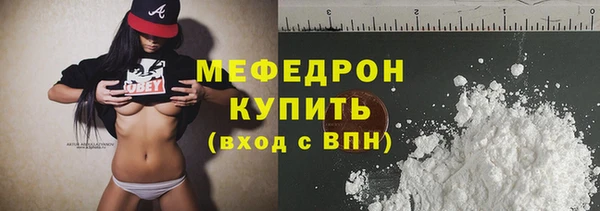 таблы Беломорск