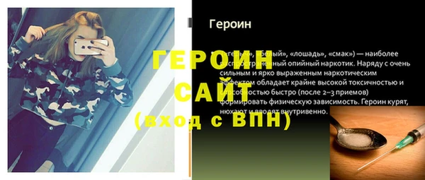 первитин Белоозёрский