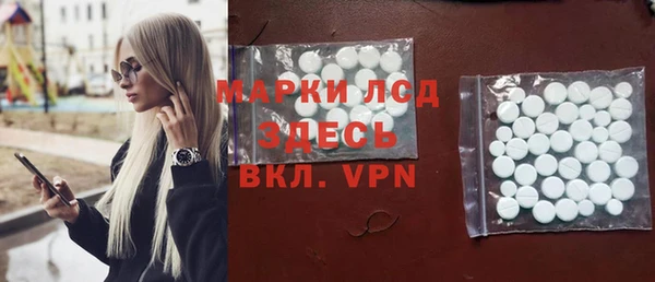 первитин Белоозёрский