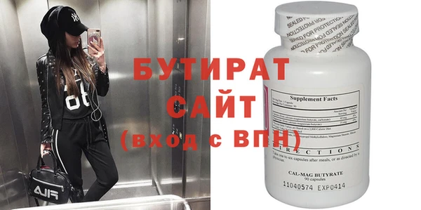 COCAINE Белокуриха