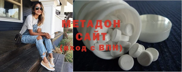 первитин Белоозёрский
