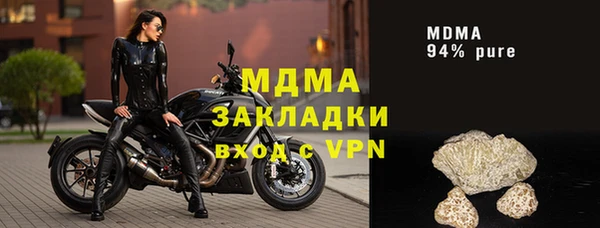 COCAINE Белокуриха