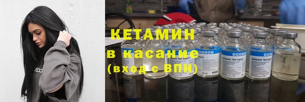 первитин Белоозёрский