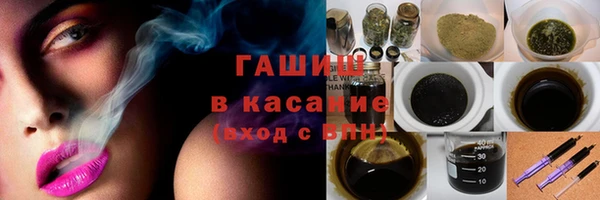 первитин Белоозёрский