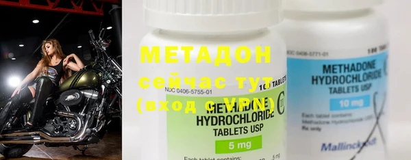 COCAINE Белокуриха