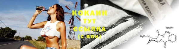 таблы Беломорск