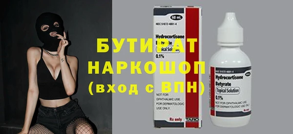 первитин Белоозёрский