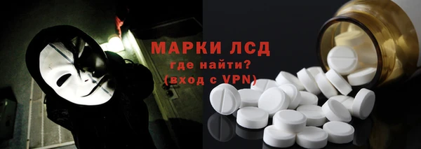 первитин Белоозёрский