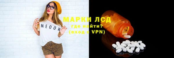 первитин Белоозёрский