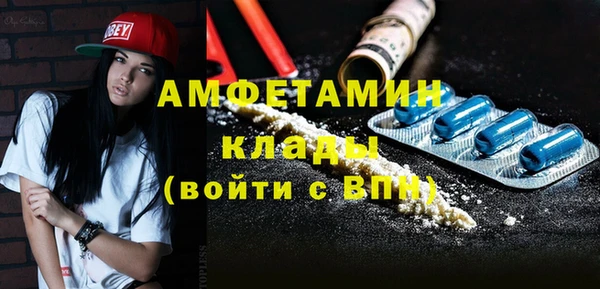 COCAINE Белокуриха