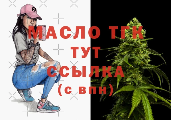 COCAINE Белокуриха