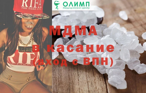 первитин Белоозёрский