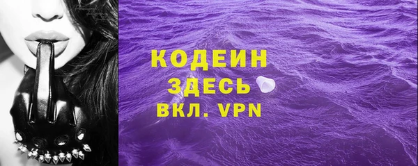 COCAINE Белокуриха