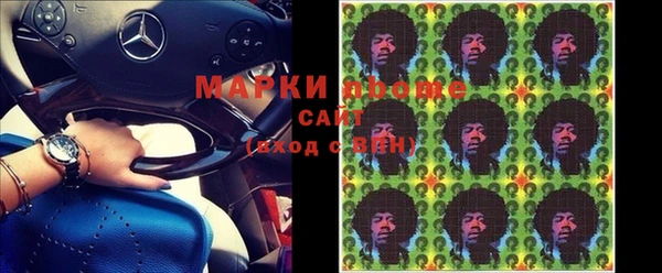 первитин Белоозёрский