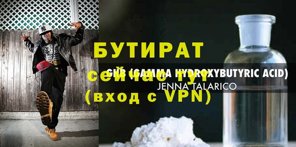 таблы Беломорск