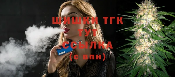 первитин Белоозёрский