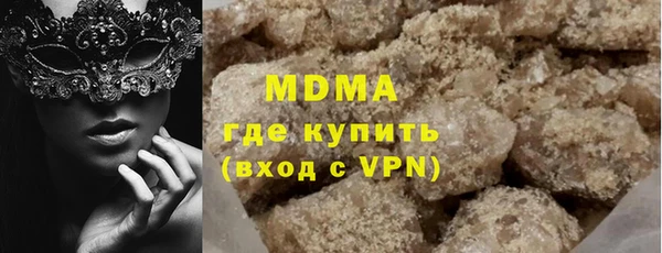 COCAINE Белокуриха