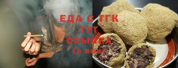 первитин Белоозёрский