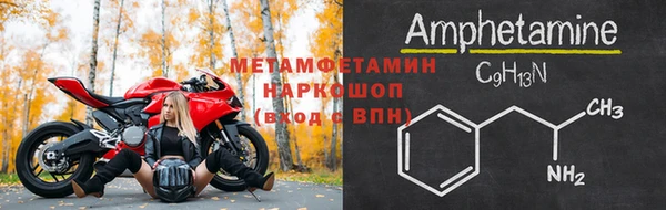 первитин Белоозёрский