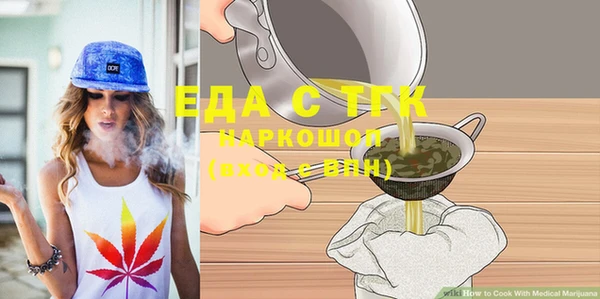 первитин Белоозёрский