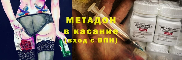 первитин Белоозёрский