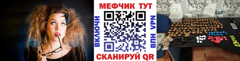 Меф VHQ  Дигора 
