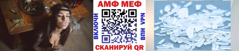 Метамфетамин Декстрометамфетамин 99.9%  Дигора 