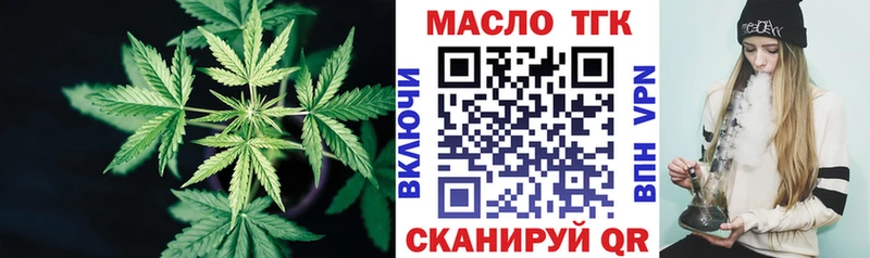 даркнет сайт  Дигора  ТГК Wax 