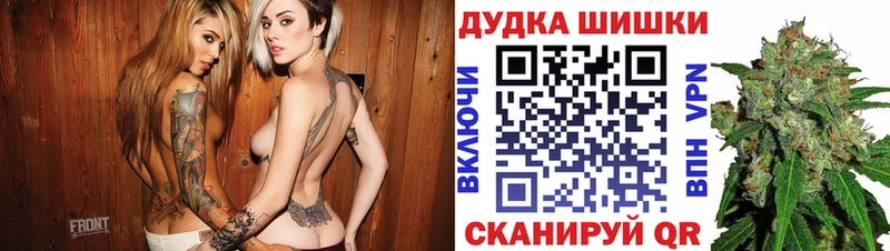 МАРИХУАНА тримм Дигора
